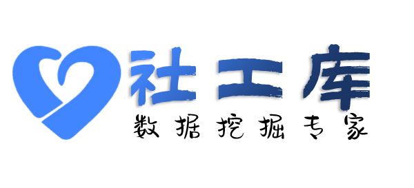 想查询个人工作单位+社保余额